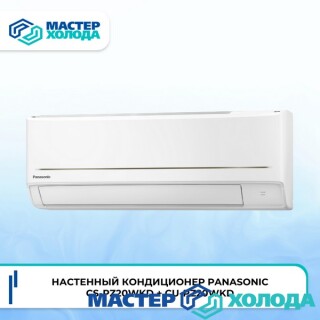 MASTER-KOLODA-MOSKVA-REMONT-KONDITIONEROV-_29