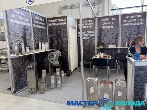 Мастер Холода Москва Ремонт Кондиционеров 153