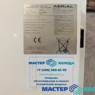 MASTER-KOLODA-MOSKVA-REMONT-KONDITIONEROV-_642