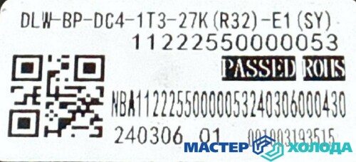Мастер Холода Москва Ремонт Кондиционеров 664