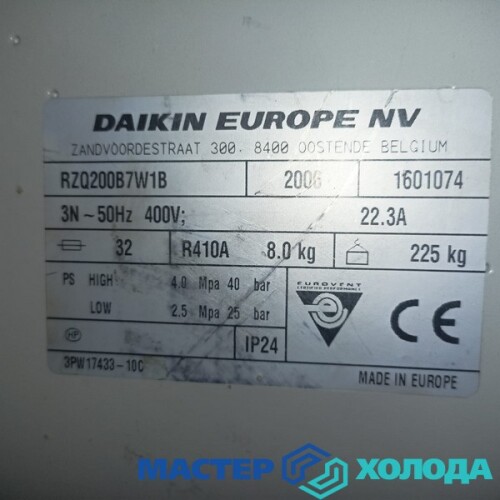 MASTER-KOLODA-MOSKVA-REMONT-KONDITIONEROV-_775.jpeg