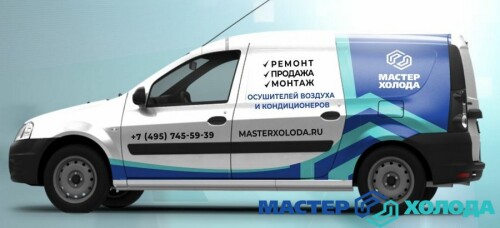 MASTER-KOLODA-MOSKVA-REMONT-KONDITIONEROV-_306.jpeg