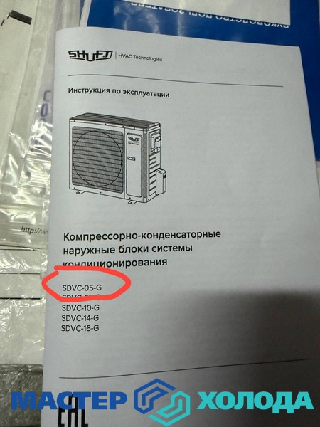 MASTER-KOLODA-MOSKVA-REMONT-KONDITIONEROV-_362.jpeg