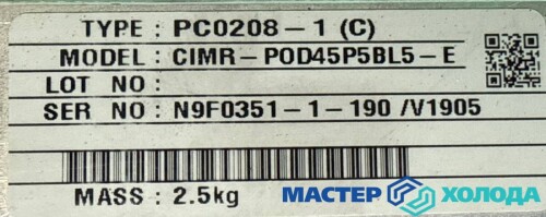 MASTER-KOLODA-MOSKVA-REMONT-KONDITIONEROV-_576.jpeg