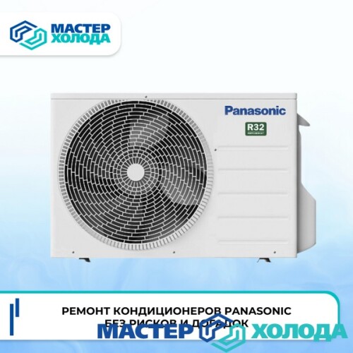 MASTER-KOLODA-MOSKVA-REMONT-KONDITIONEROV-_722.jpeg