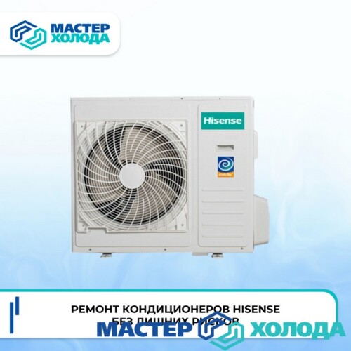 MASTER-KOLODA-MOSKVA-REMONT-KONDITIONEROV-_724.jpeg