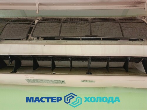 REMONT-KONDITIONEROV-MASTER-KOLODA-03.jpeg